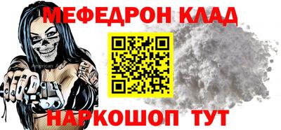 прущая мука Гатчина