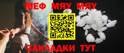 прущая мука Гатчина
