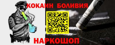 COCAINE Гагарин