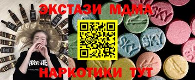 COCAINE Гагарин