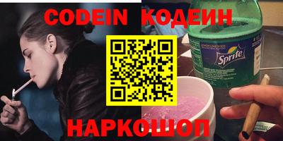 COCAINE Гагарин