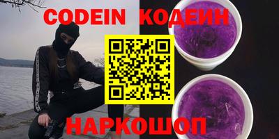COCAINE Гагарин