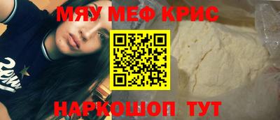 кокс Тулун
