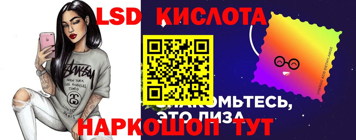 Менделеевск  Лсд 25 экстази ecstasy  Вход с VPN  Лсд 25 экстази ecstasy 