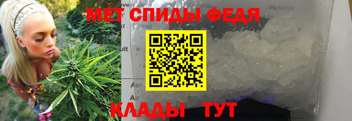 Метамфетамин винт  Вход с VPN  Метамфетамин винт  Менделеевск 