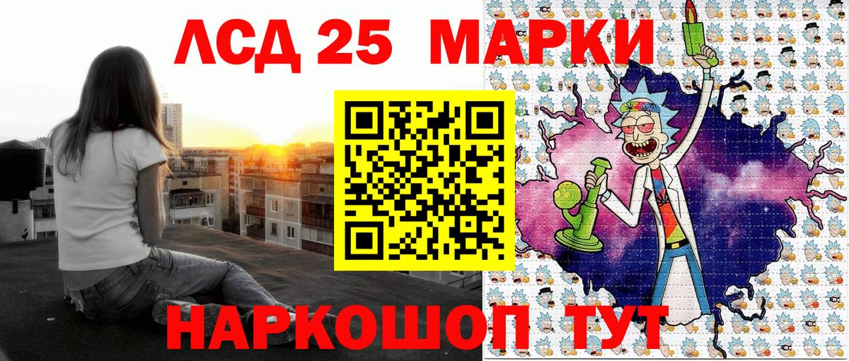 Наркотические марки 1,8мг Менделеевск