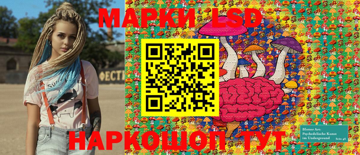 Наркотические марки 1500мкг  Вход с VPN  Менделеевск 