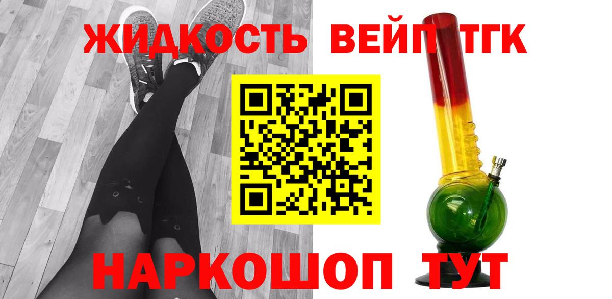 Менделеевск  купить  цена  Вход с VPN  ТГК Wax 