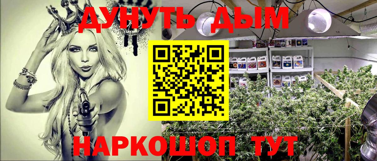 МАРИХУАНА ГИДРОПОН  Вход с VPN  Канабис сатива  Менделеевск  Канабис White Widow 