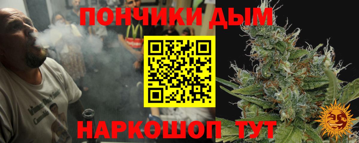Каннабис марихуана Менделеевск